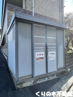 【その他】 | ヤサカガーデン姫坂 | 専用ごみ置き場