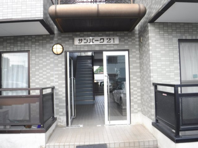 【エントランス】 | サンパーク21