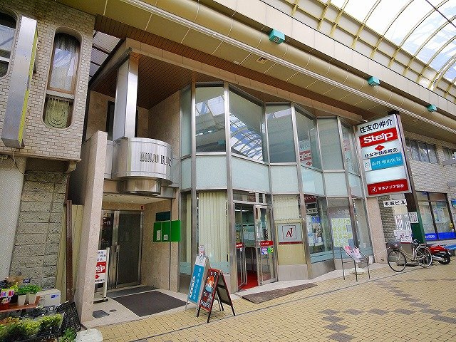 本城ビルの外観