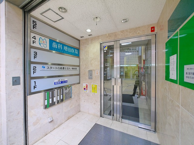 本城ビルのエントランス