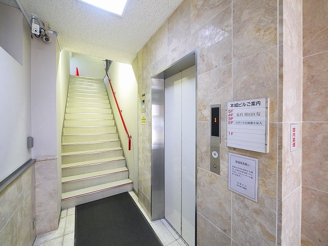 本城ビルのその他共用部分