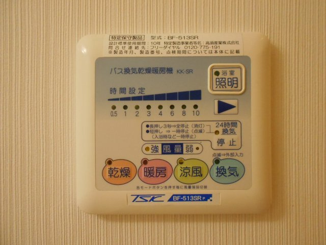 TRANCIEL小岩の設備
