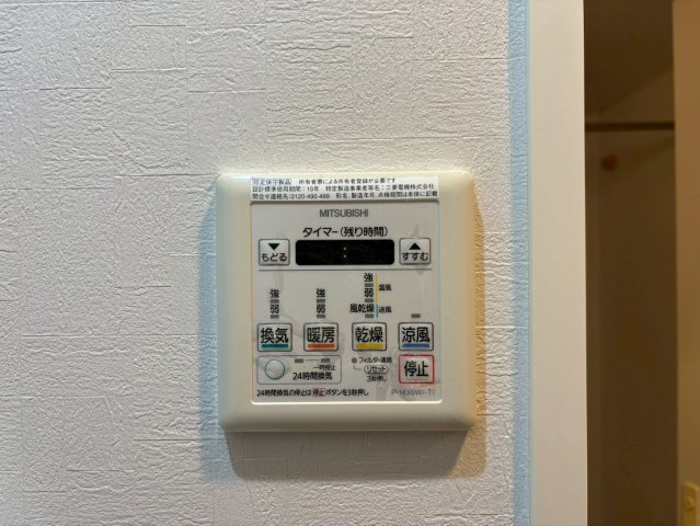 エルスタンザ千代田｜名古屋市の賃貸ならMy賃貸の設備|エルスタンザ千代田