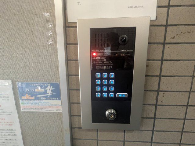 タウンコート児島｜名古屋市の賃貸ならMy賃貸のセキュリティ|タウンコート児島