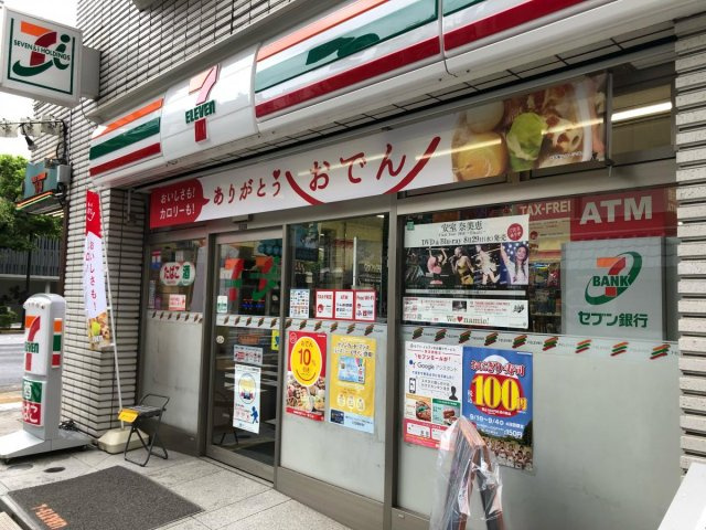 AXAS日本橋浜町の周辺|コンビニ