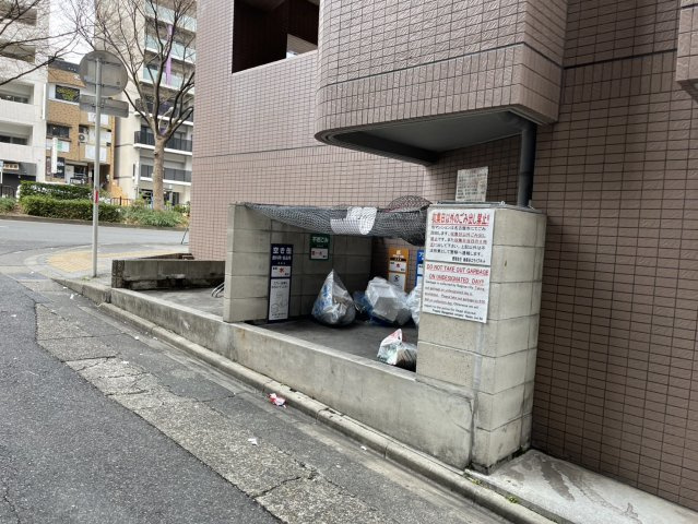 サンシャイン上前津｜名古屋市の賃貸ならMy賃貸のその他共用部分|サンシャイン上前津