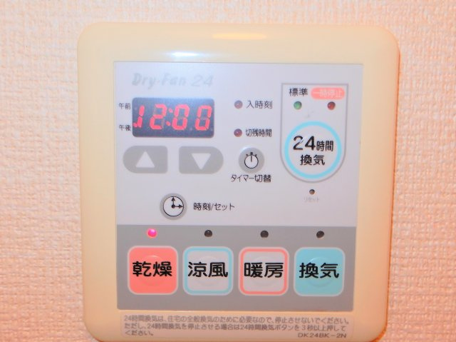 ユーフォリアⅡの設備