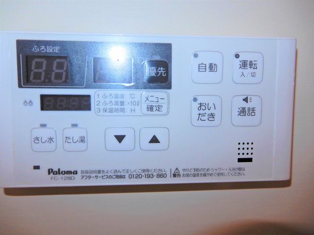 ユーフォリアⅡの設備