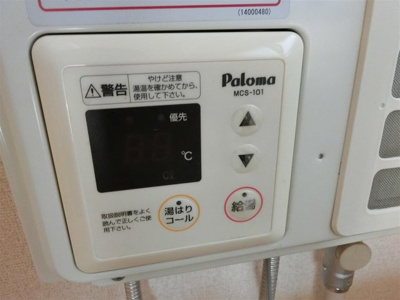 【設備】 | 田中ビル