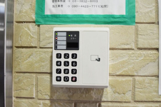 【その他共用部分】 | オートロック