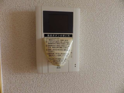 【セキュリティ】 | プリムヴェール