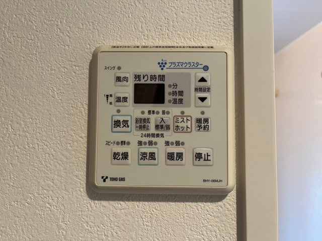 ヴァリエ東別院｜名古屋市の賃貸ならMy賃貸の設備|ヴァリエ東別院