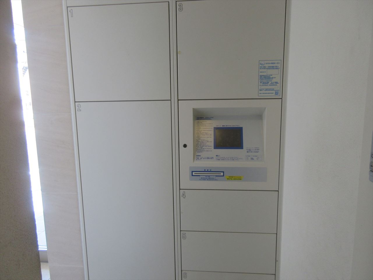 YZ　mahoroba｜名古屋市の賃貸ならMy賃貸のその他共用部分|YZ mahoroba