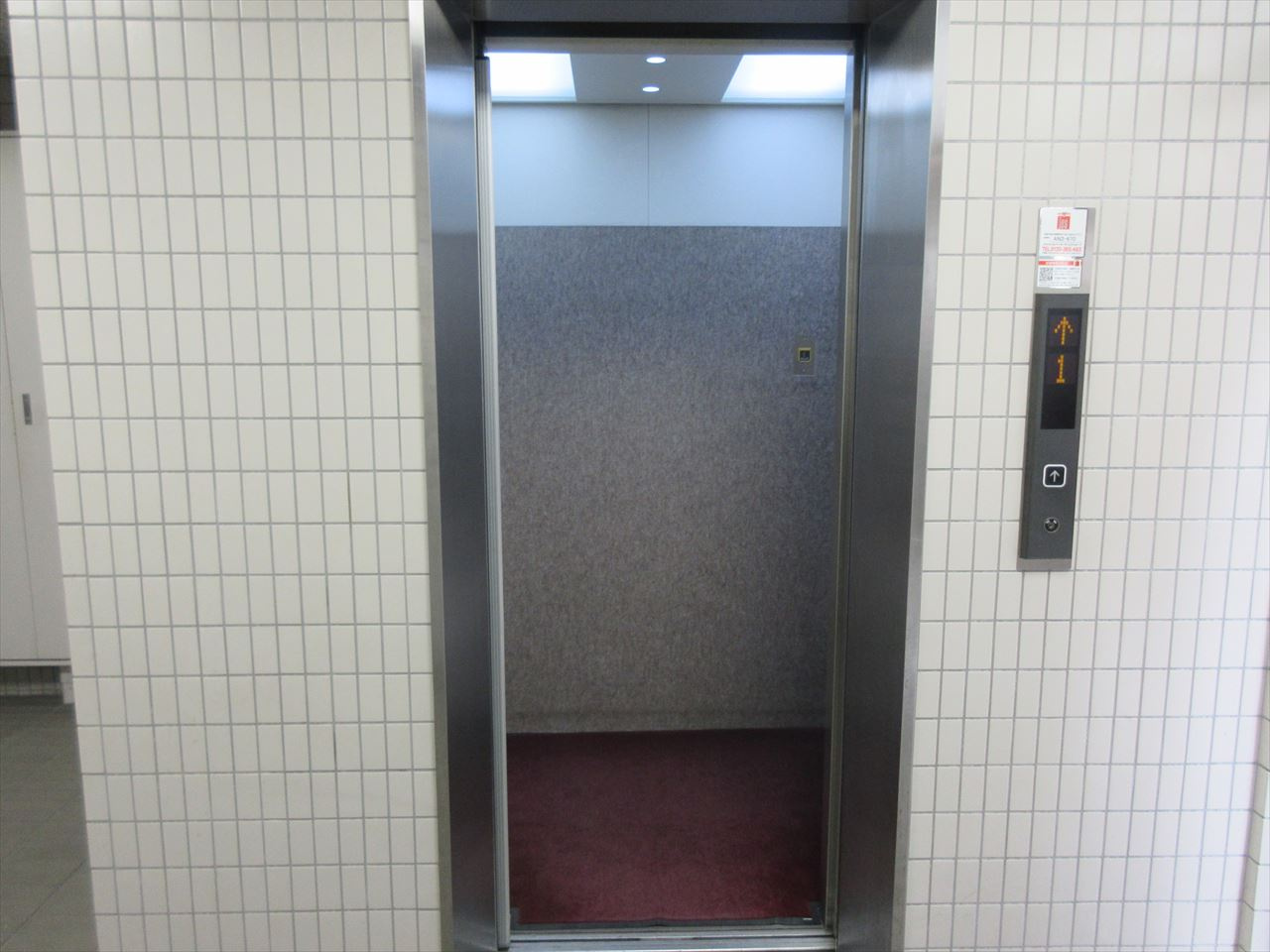 橘AKビル｜名古屋市の賃貸ならMy賃貸のその他共用部分|橘AKビル