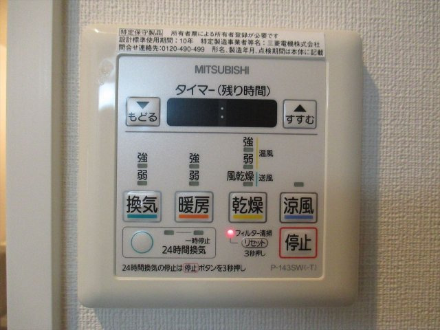 Pace Palazzo(パーチェ・パラッツォ)の設備|Pace Palazzo(パーチェ・パラッツォ)