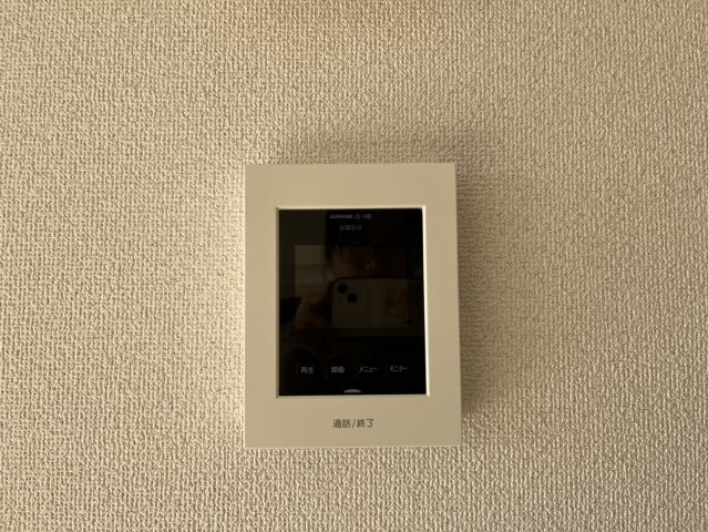 荘園白川/名古屋市の賃貸ならMy賃貸のセキュリティ|荘園白川