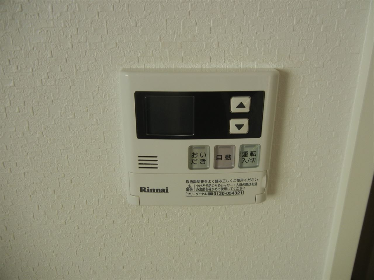 吹上ラファイエット｜名古屋市の賃貸ならMy賃貸の設備|吹上ラファイエット