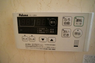 【設備】 | メゾンしずかⅠ | 追炊き付
