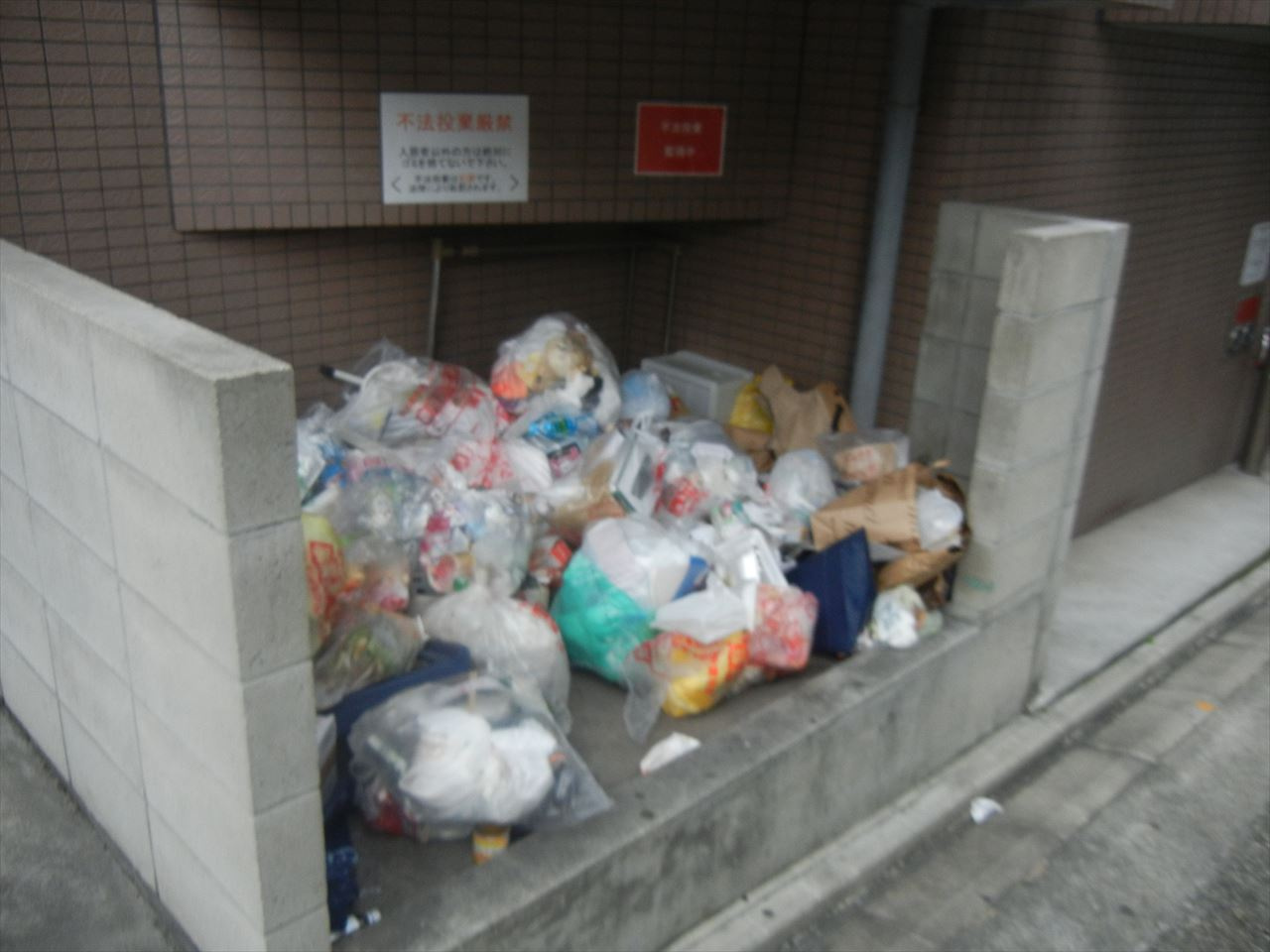 サンシャイン上前津のその他共用部分|サンシャイン上前津