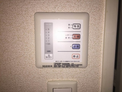 【洗面所】 | ワンニュー | 浴室乾燥機