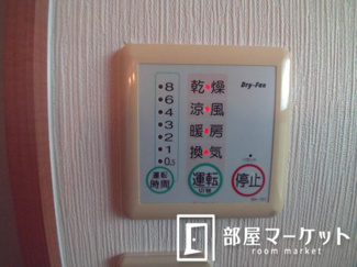 【その他共用部分】 | 同型タイプ
