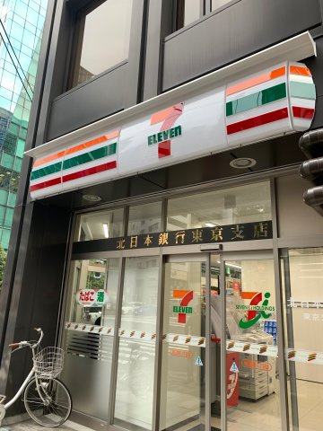 LANDPOOL KANDA TERRACEの周辺