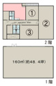 【間取り】 | 沼津市青野　間取図