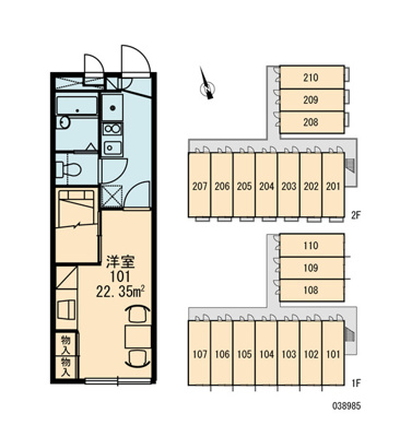 【玄関】 | カメリア