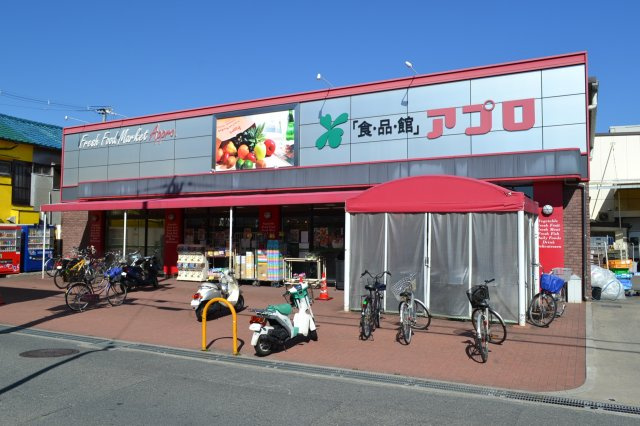 ｓａｉｎｔーｆｌｅｕｒの周辺|近くのスーパー