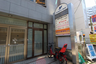 【その他】 | 上杉住研ビル