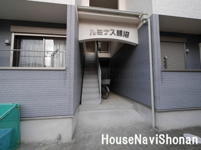 【その他共用部分】 | ルミナス鵠沼