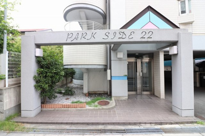 【エントランス】 | パークサイド22