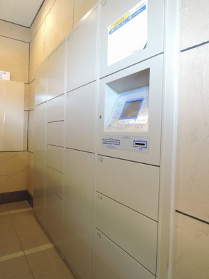 【その他共用部分】 | ローヤルシティ鴨居六番館 | 宅配ボックス