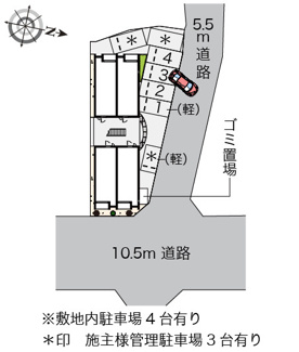 【その他共用部分】