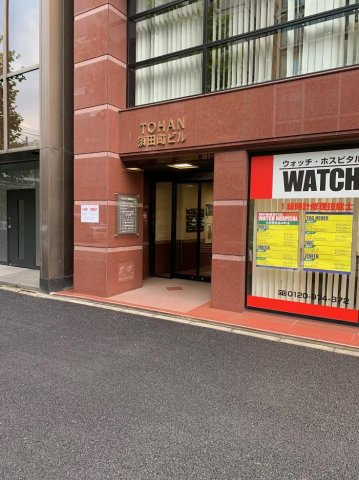 トーハン須田町ビルのエントランス