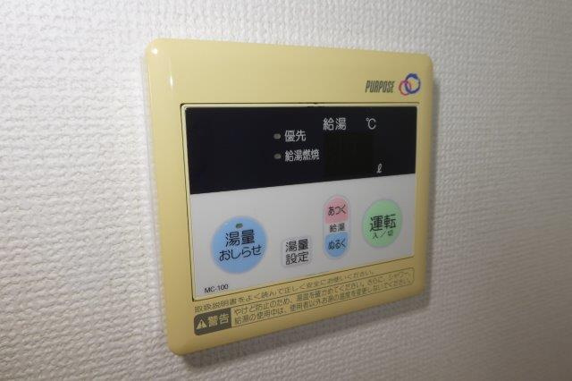 サンパレス幸町の設備|給湯リモコン