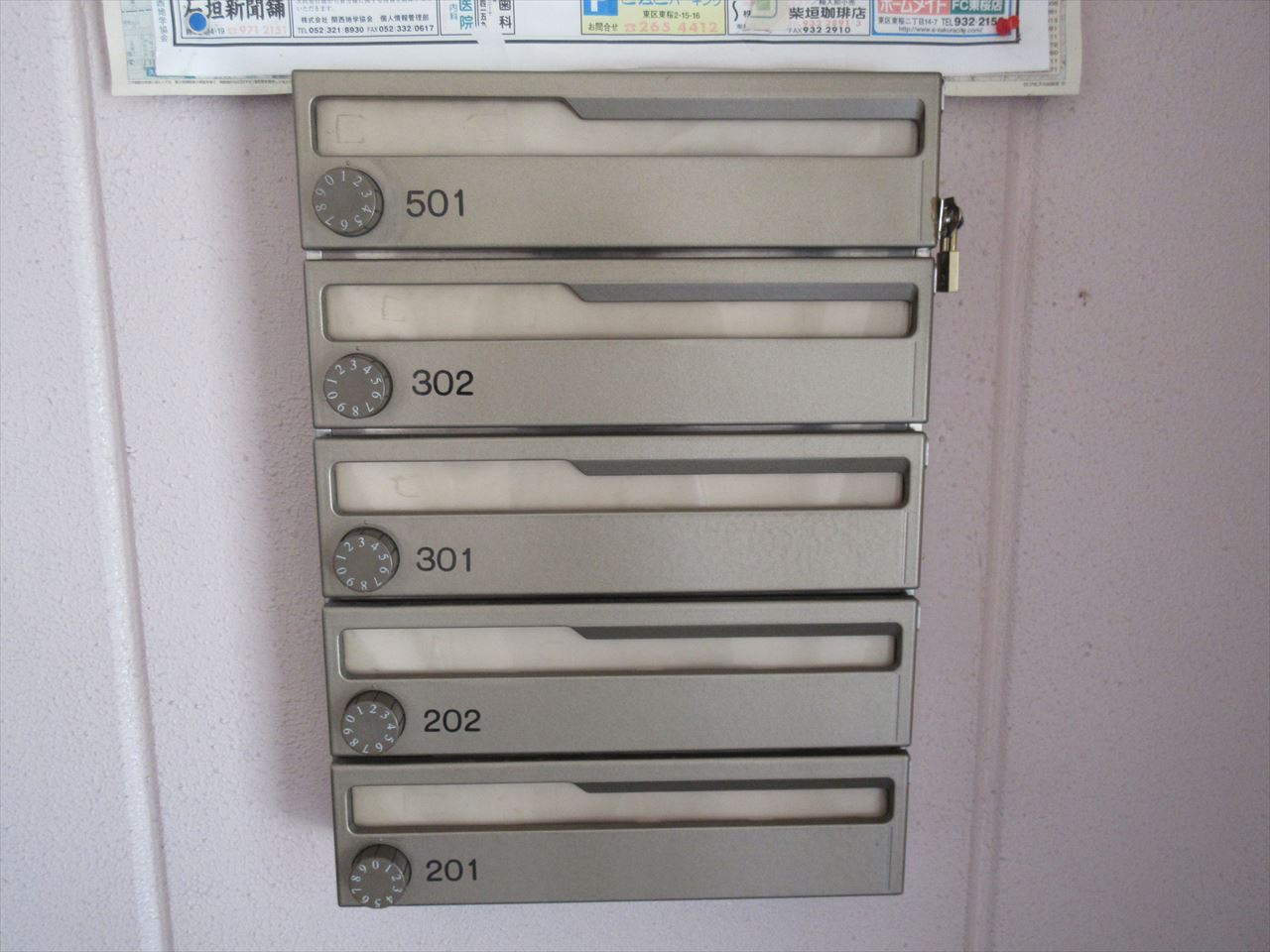 第65プロスパービルのその他共用部分|第65プロスパービル