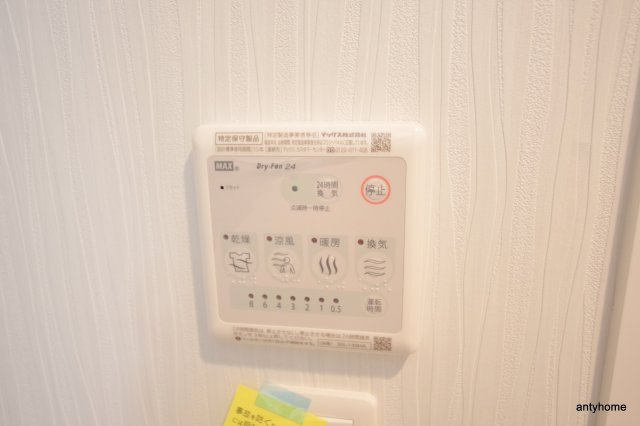 セオリー難波パレ　仲介手数料無料の設備