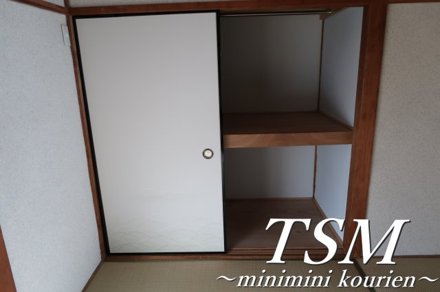 北中振２戸１貸家の収納|２階の押入
