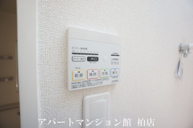 アストルムの設備