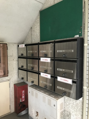 【その他共用部分】 | コーポエーリエル | 集合ポスト