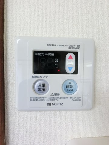 【設備】