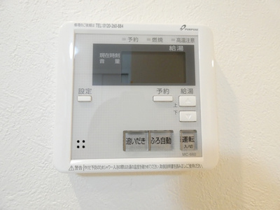 【内装】 | ハーモニーテラス六番町
