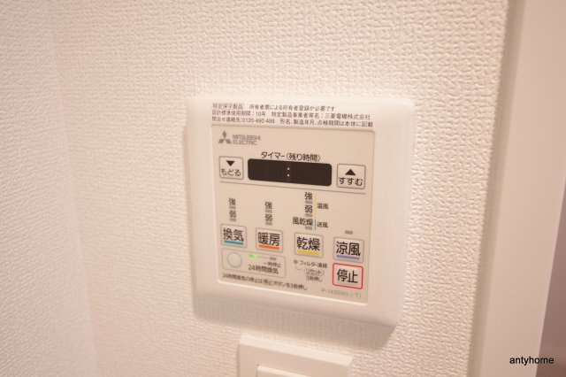 スワンズシティ大手前レーヴェ　仲介手数料無料の設備