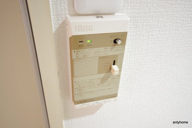 ライオンズマンション天神橋　仲介手数料無料の設備