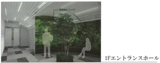 【エントランス】