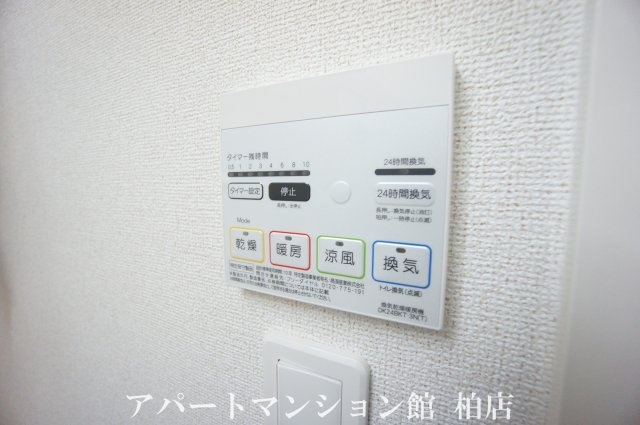 アストルムの設備