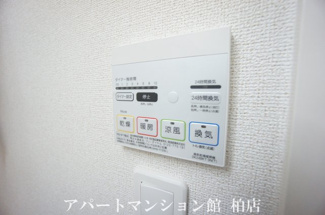 【設備】 | アストルム