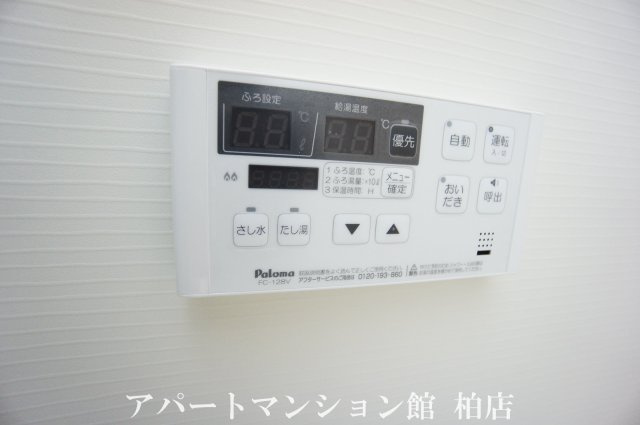 アストルムの設備