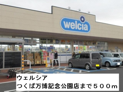 【周辺】 | アヴニール Ⅰ